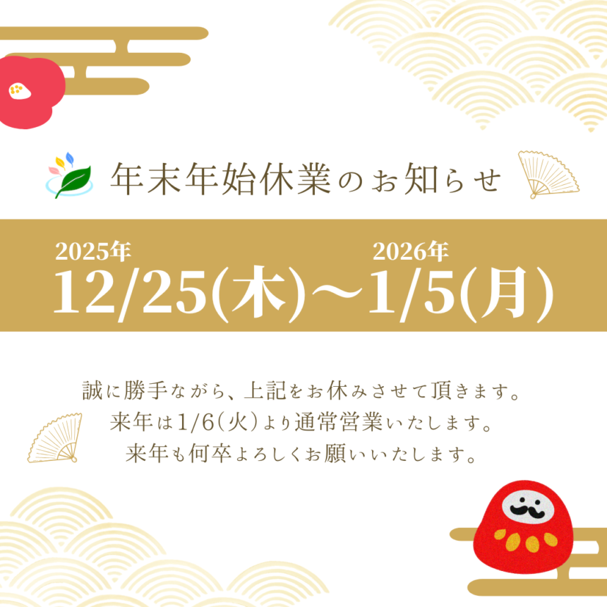 東京月極男性利用可能駅近人気口コミ池袋駅新宿完全個室LMSレンタルサロンシェアエステ整体リラク開業スクール